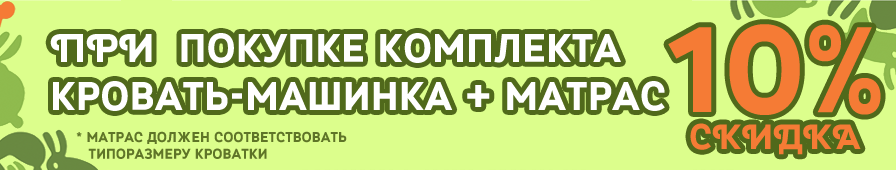 Сайт Магазина 10 Заек Хабаровск