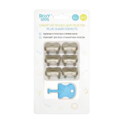 Набор заглушек для розеток ROXY-KIDS RSG-002-6 Цвет: графит, (6 шт)