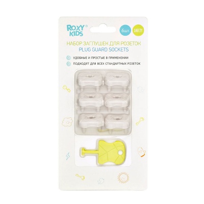 Набор заглушек для розеток ROXY-KIDS RSG-002G-6 Цвет: белый, (6 шт)