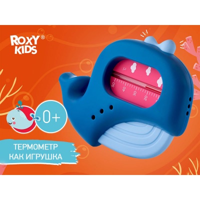 Термометр для воды ROXY-KIDS "Кит" глубоководный синий RWT-007-D