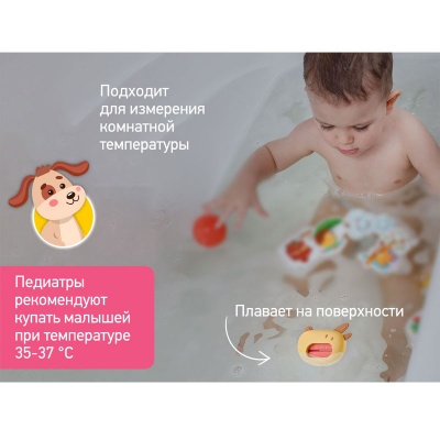 Термометр для воды ROXY-KIDS "Собачка" коричневая RWT-008-BR