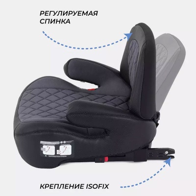 Автокресло Rant "Turbo PRO" Isofix гр.3 (Grey)