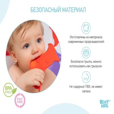 Мини коврики в ванну ROXY-KIDS RBM-010-CC антискользящие, 10шт, ANIMALS