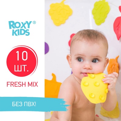Мини коврики в ванну ROXY-KIDS RBM-010-FM антискользящие, 10шт, FRESH MIX