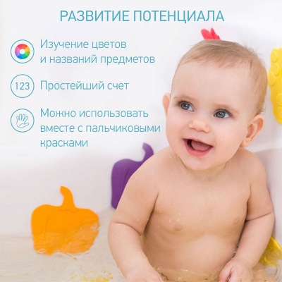 Мини коврики в ванну ROXY-KIDS RBM-010-FM антискользящие, 10шт, FRESH MIX