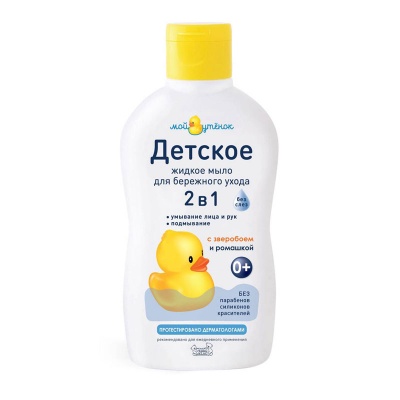 Жидкое мыло Мой Утёнок детское, 2 в 1, 250 мл. арт.9025