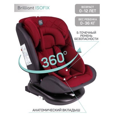 Автокресло Amarobaby Brilliant Isofix 0+/1/2/3 (красный)