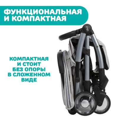 Коляска пр. Chicco GOODY PLUS (GREY MIST)