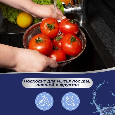 Гель для мытья посуды MARABU Dolomit 1л, сицилийский цитрус