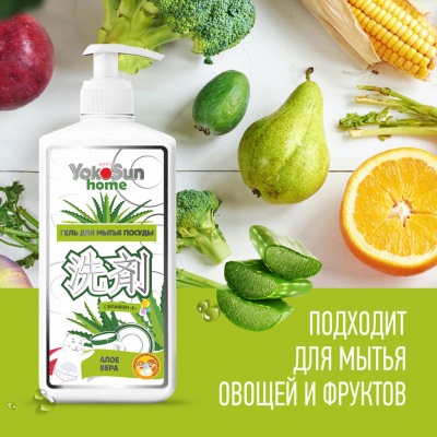 Гель для мытья посуды YokoSun, 1л, алоэ