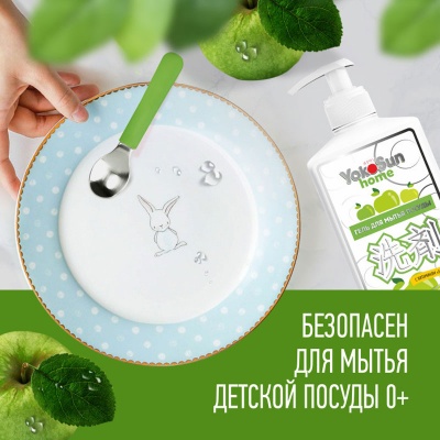 Гель для мытья посуды YokoSun, 1л, яблоко