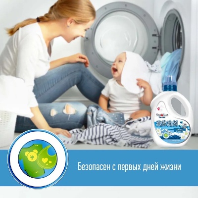 Гель для стирки YokoSun, Горный эдельвейс, 2,1л