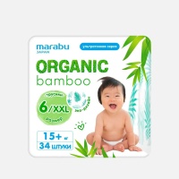 MARABU Organic Bamboo Подгузники-трусики 15+ кг.(34 шт) XXL