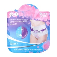 Трусики послеродовые ROXY-KIDS RPN-003-M впитывающие с прокладкой, M, 3 шт