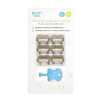 Набор заглушек для розеток ROXY-KIDS RSG-002-6 Цвет: графит, (6 шт)