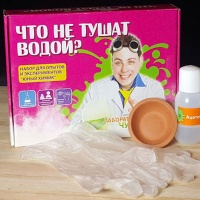 Юный химик, арт.506, набор для опытов и экспериментов "Что не тушат водой?" Висм