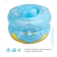 Горшок дорожный надувной ROXY-KIDS PP-3102D 