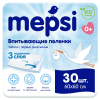 Пеленки MEPSI 60 х 60 (уп 30 шт,  с абсорбентом)