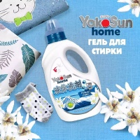 Гель для стирки YokoSun,  Горный эдельвейс,  2, 1л