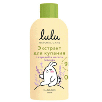 Экстракт для купания малышей LULU с чередой и маслом лаванды,  300 мл.,  0+ арт.30009