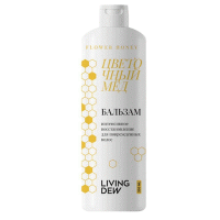Бальзам LIVING DEW 