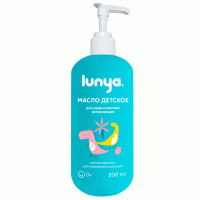 Масло детское LUNYA для ухода и массажа увлажняющее,  200 мл.,  0+