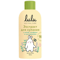 Экстракт для купания малышей LULU мята,  шалфей,  пустырник 300 мл.,  0+ арт.30010
