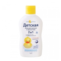 Пена Мой Утёнок детская,  для купания,  2 в 1,  250 мл. арт.3025