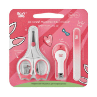 Маникюрный набор ROXY-KIDS RPS-004-P ножницы,  пилочка,  кусачки,  коралловый